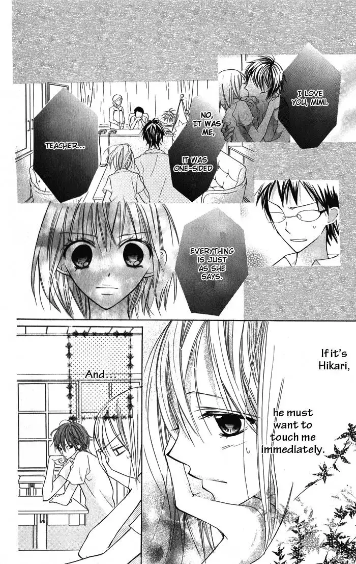 Blue (CHIBA Kozue) Chapter 4 13